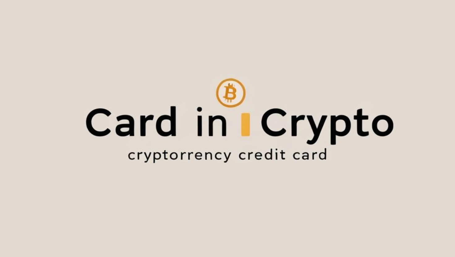 Card in Crypto 加密貨幣信用卡推薦